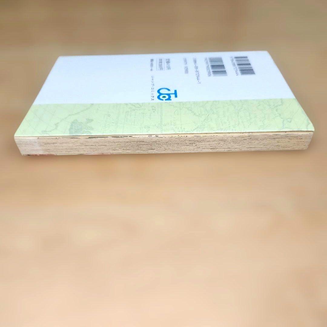 き*む様 ワンピース2巻初版(良品)