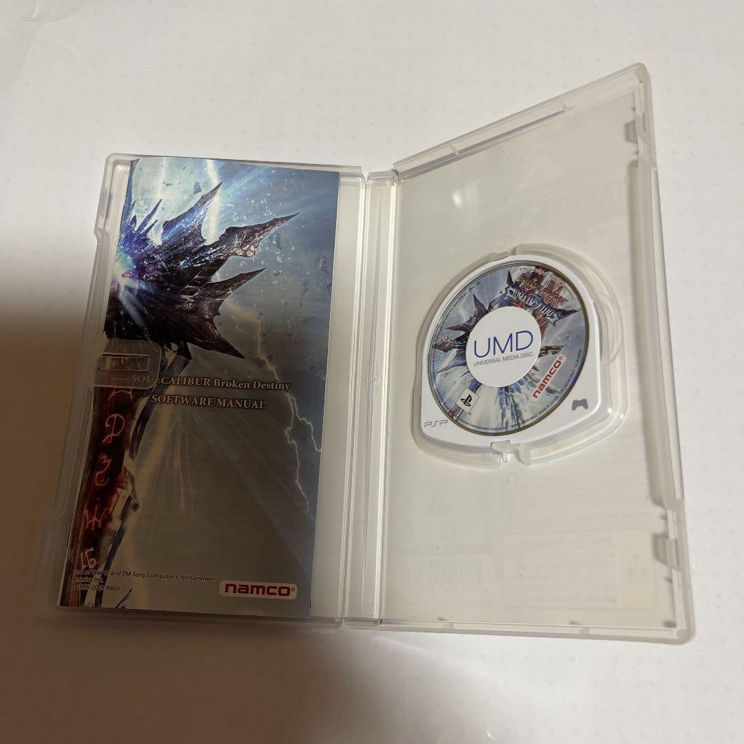 ソウルキャリバー Broken Destiny