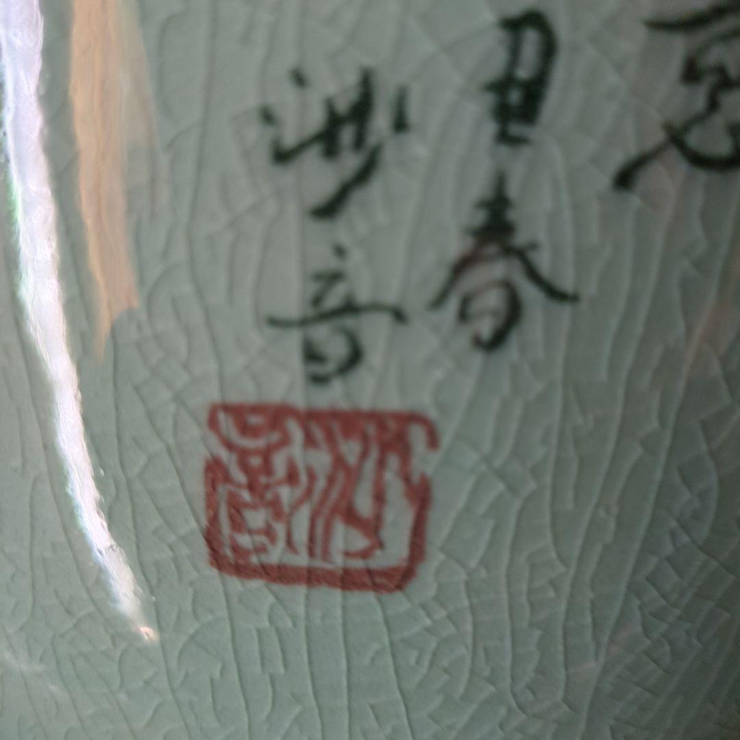韓国青磁、沙音の大きな絵壺です
