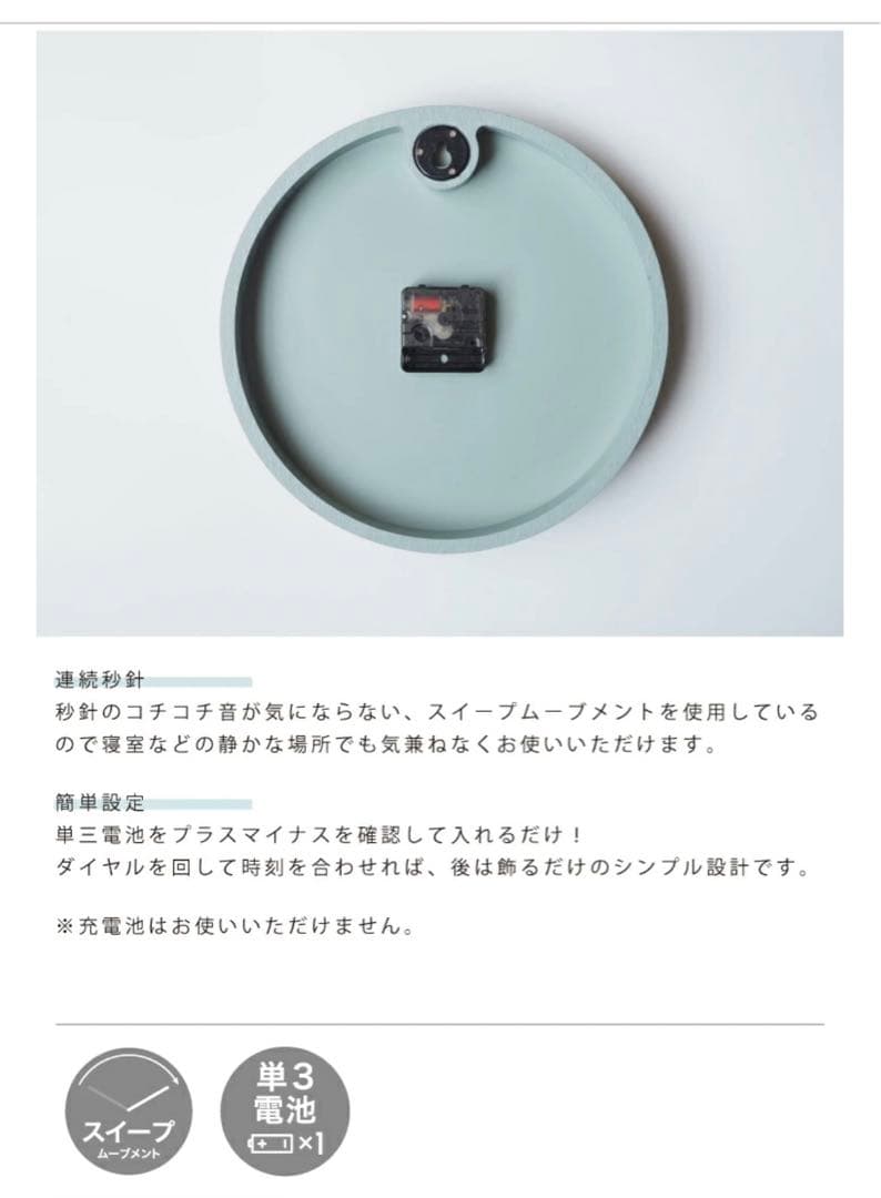 ヤルヴィ Jarvi 壁掛け時計 置き時計 ウォールクロック
