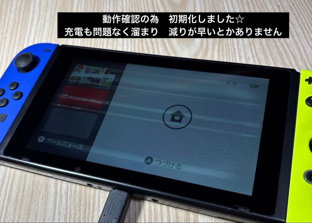 R*5様 Nintendo Switch 本体のみ　【ジャンク】