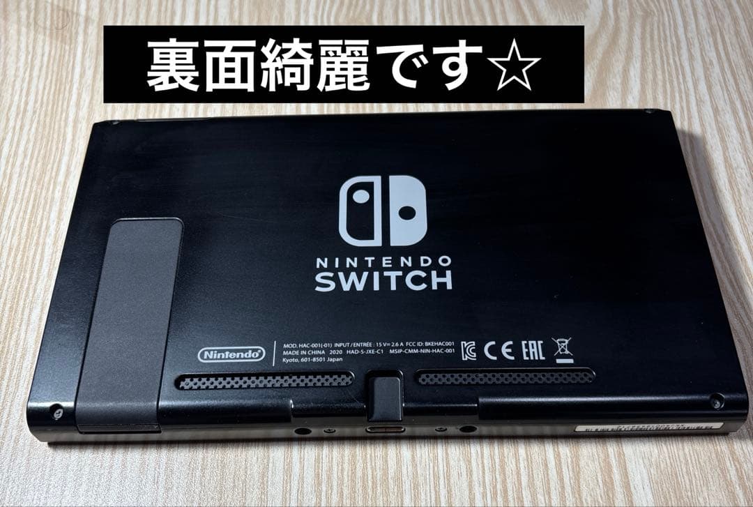 R*5様 Nintendo Switch 本体のみ　【ジャンク】