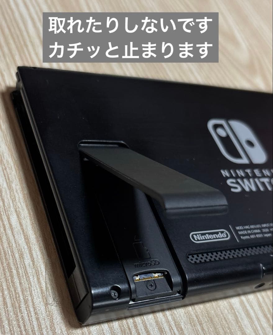 R*5様 Nintendo Switch 本体のみ　【ジャンク】