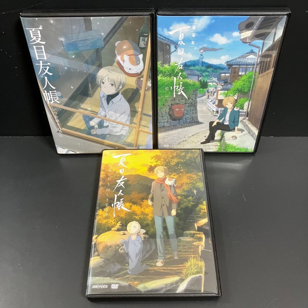 【新品ケース収納】 夏目友人帳 season1〜6+映画3本 DVD アニメ