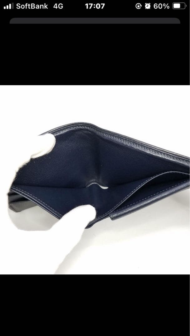 Louis Vuitton 財布　 ルイヴィトン