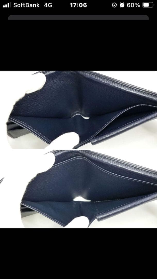 Louis Vuitton 財布　 ルイヴィトン