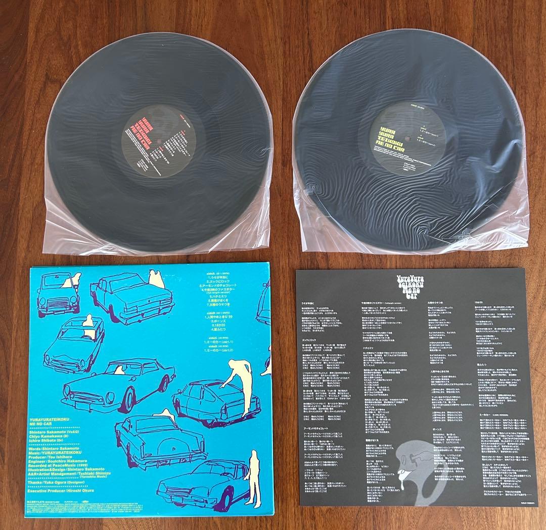 ゆらゆら帝国　ミーのカー　アナログレコード