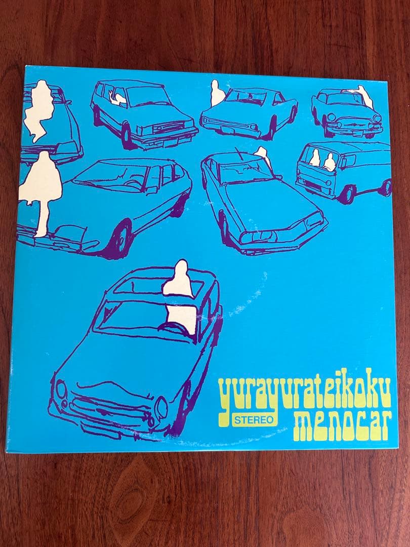 ゆらゆら帝国　ミーのカー　アナログレコード