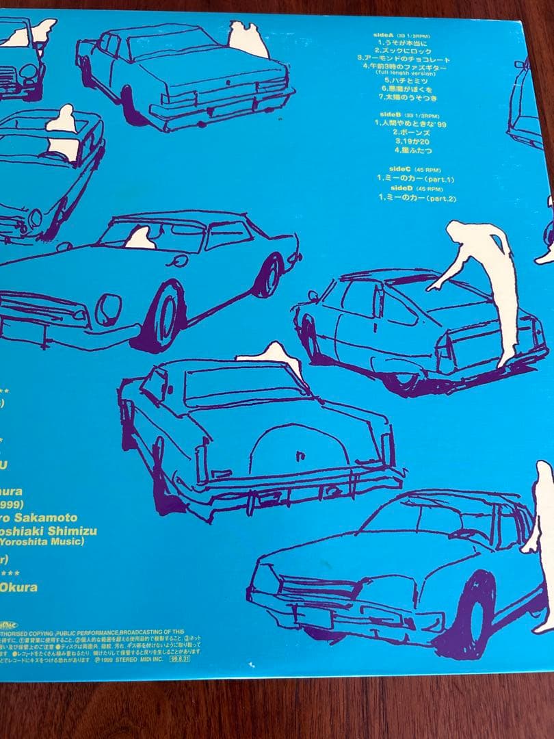 ゆらゆら帝国　ミーのカー　アナログレコード