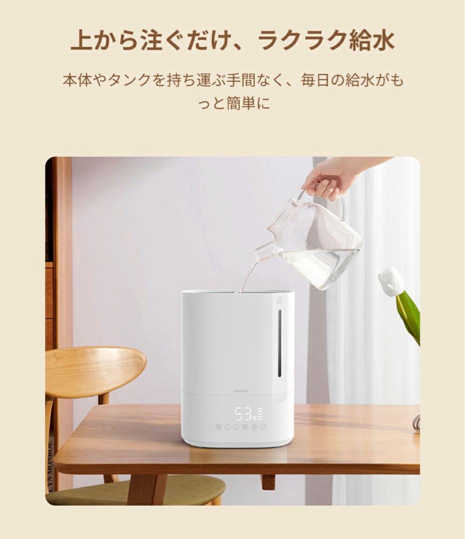 EPEIOS 加湿器 ハイブリッド加湿器 大容量 6L 超音波式 加熱式 加湿器