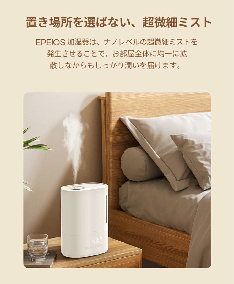 EPEIOS 加湿器 ハイブリッド加湿器 大容量 6L 超音波式 加熱式 加湿器