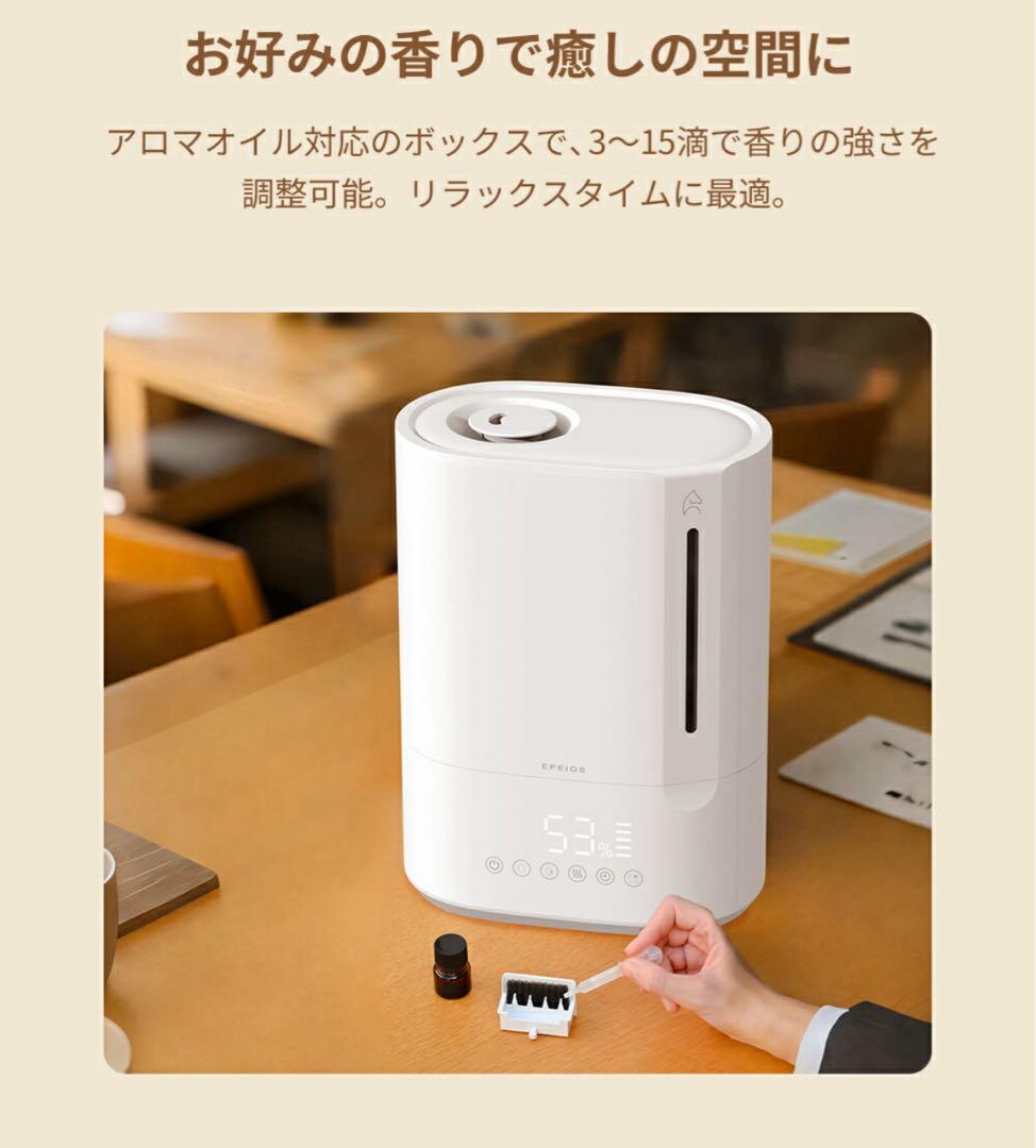 EPEIOS 加湿器 ハイブリッド加湿器 大容量 6L 超音波式 加熱式 加湿器