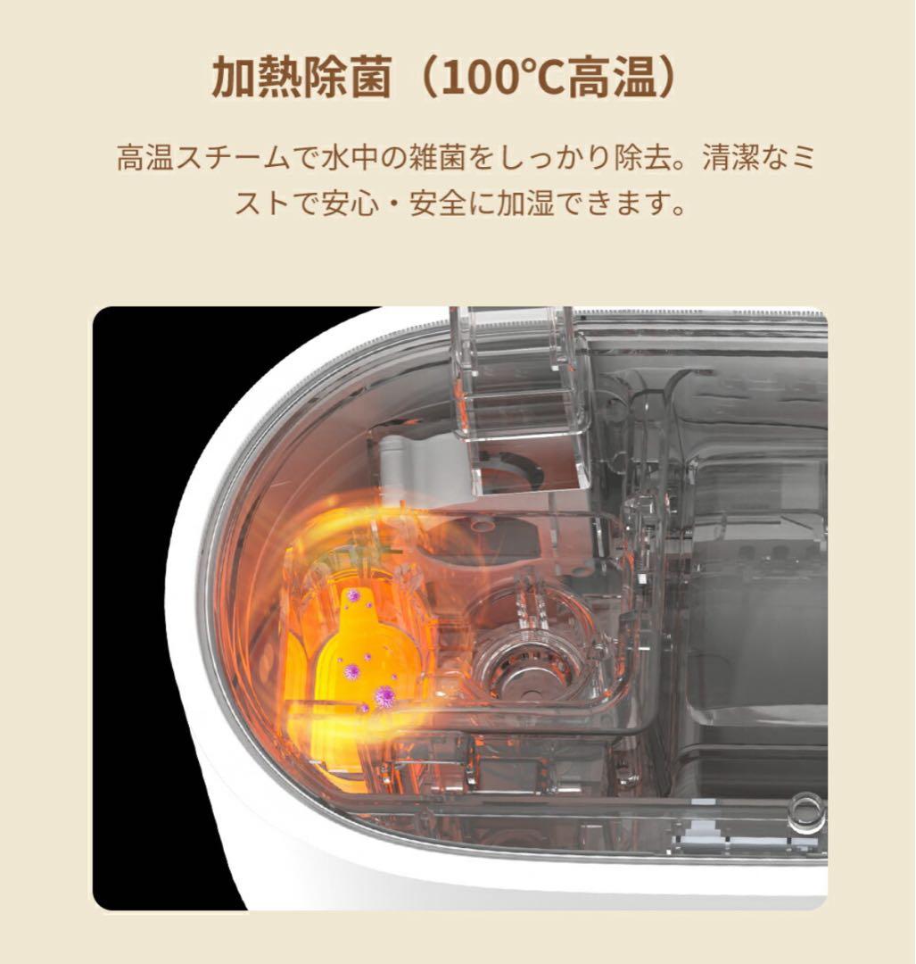 EPEIOS 加湿器 ハイブリッド加湿器 大容量 6L 超音波式 加熱式 加湿器