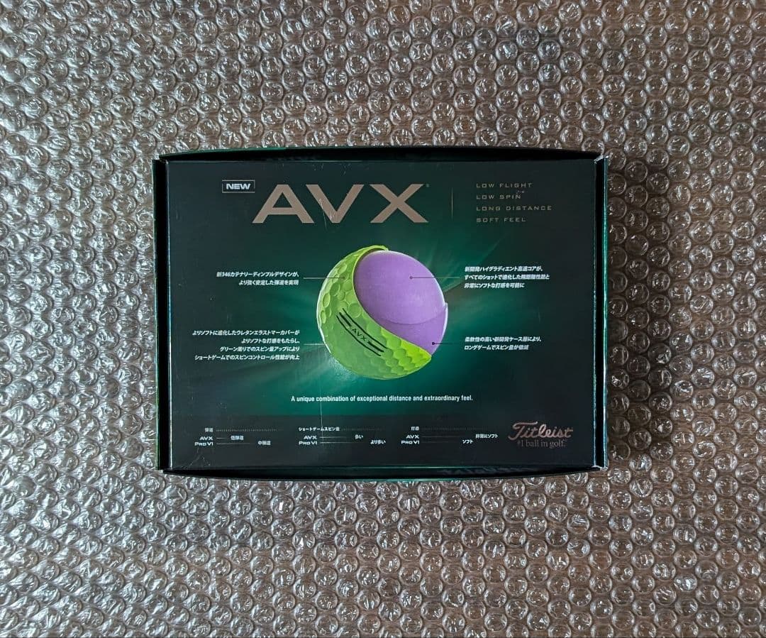 新品 タイトリスト AVX イエロー 2024年モデル 1ダース