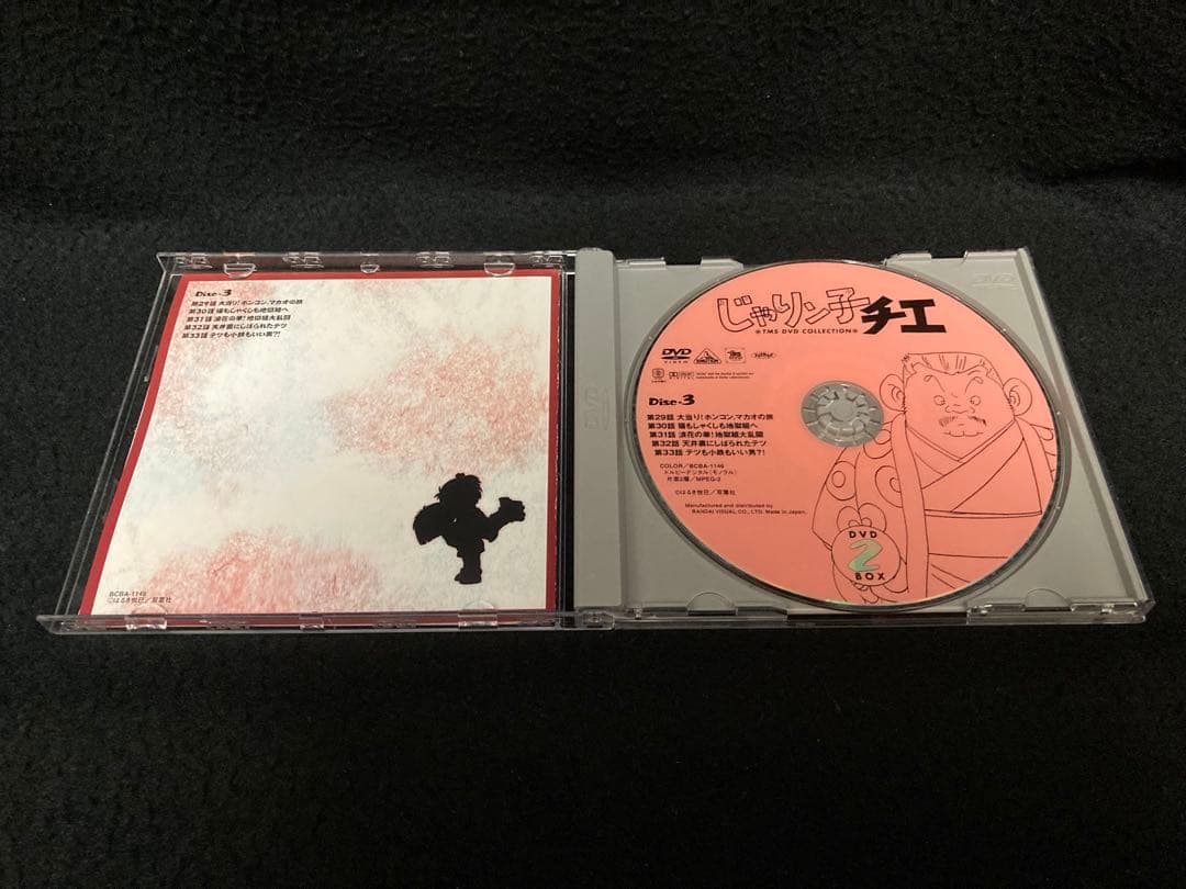 じゃりン子チエ　DVD-BOX（2） DVD