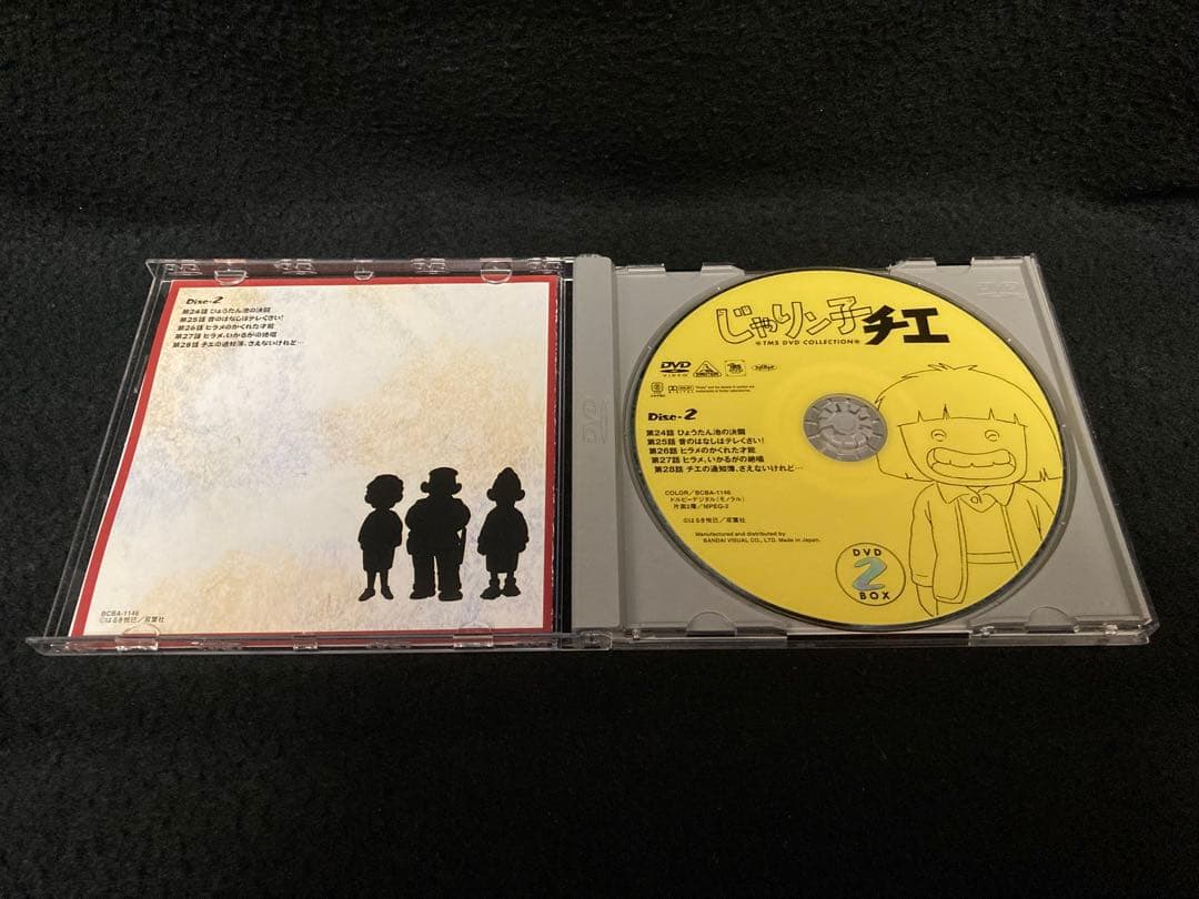じゃりン子チエ　DVD-BOX（2） DVD