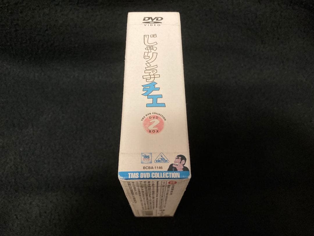 じゃりン子チエ　DVD-BOX（2） DVD