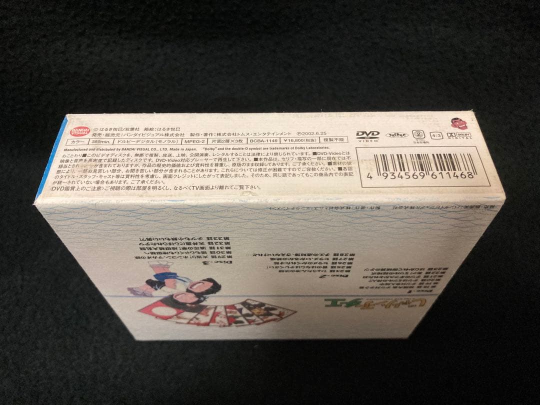 じゃりン子チエ　DVD-BOX（2） DVD