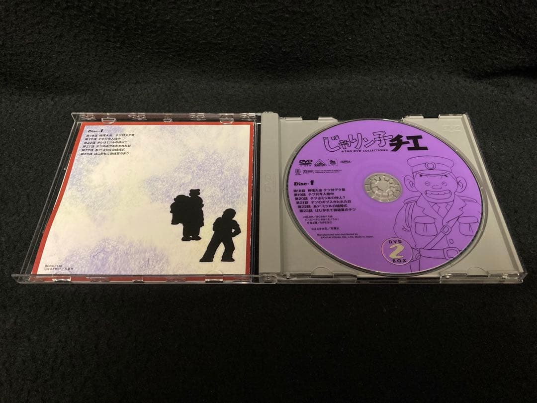 じゃりン子チエ　DVD-BOX（2） DVD