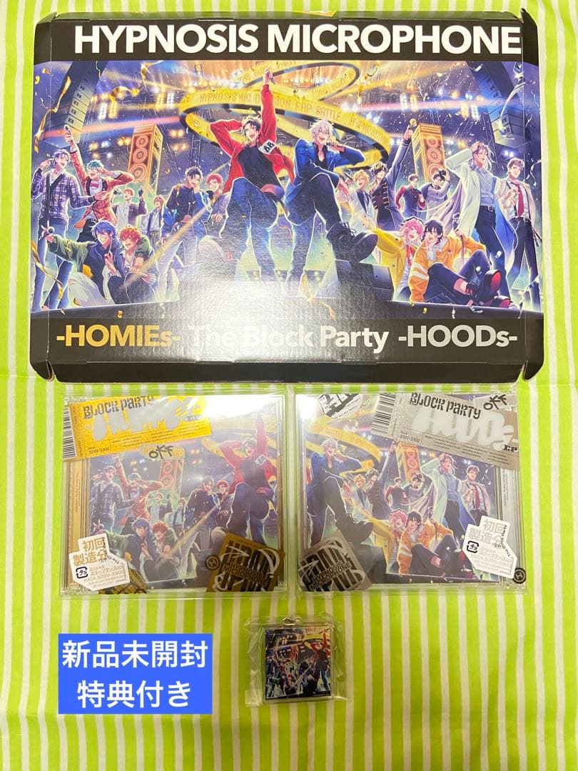 ヒプノシスマイク ヒプマイ CD 19点セット