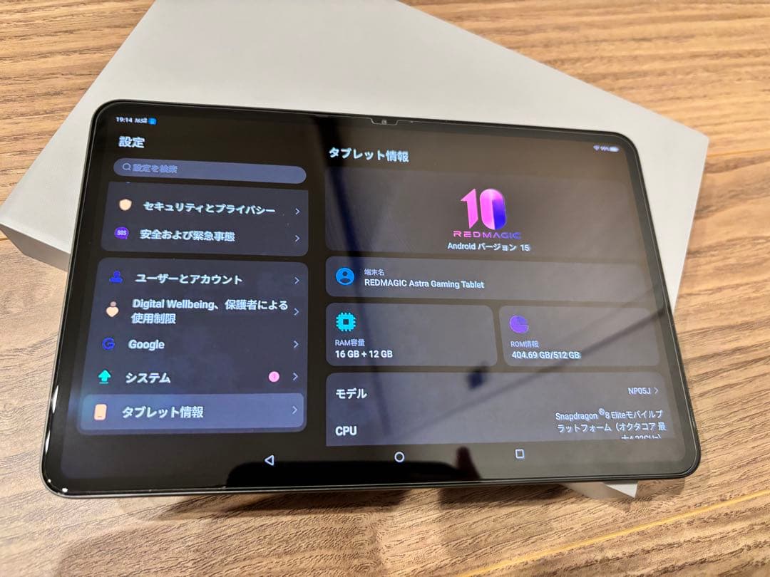 Redmagic Astra 16GB／512GB ブラック