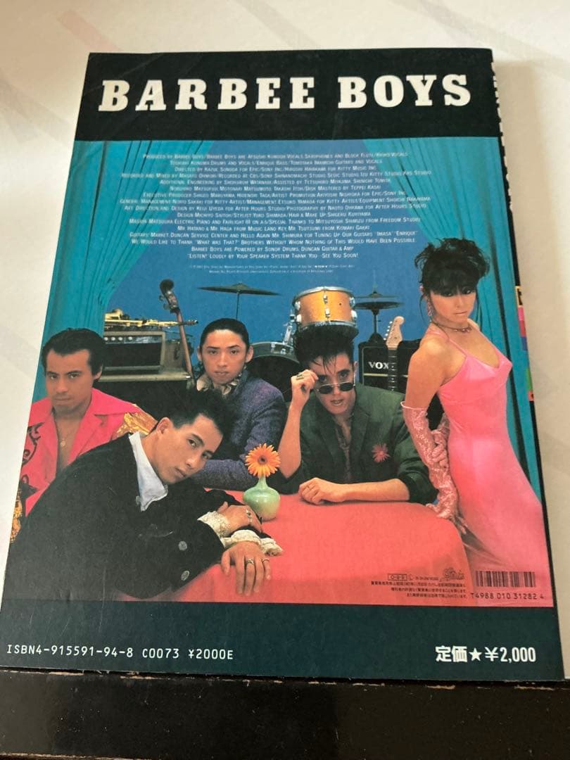 Listen! Barbee Boys 4 バンドスコア