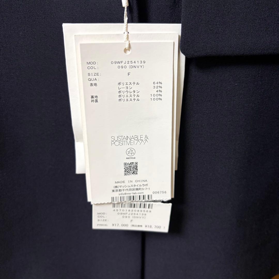 新品 Mila Owen 金釦ダブルブレストロングブレザー