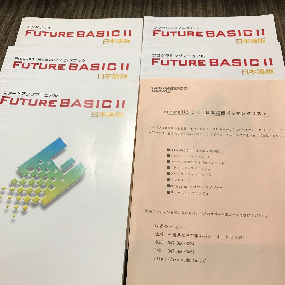 ノートPCケース Macintosh FUTURE BASIC2