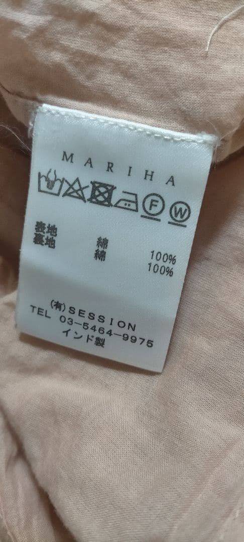 美品●マリハ MARIHA 草原の虹のスカート ピンク コットンフレア