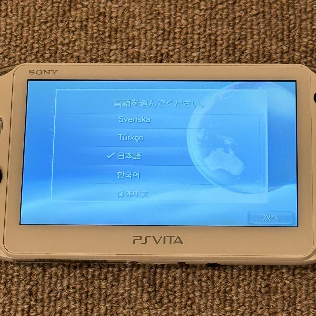 PSVITA PCH-2000 ガンダムブレイカー ホワイト 3-018