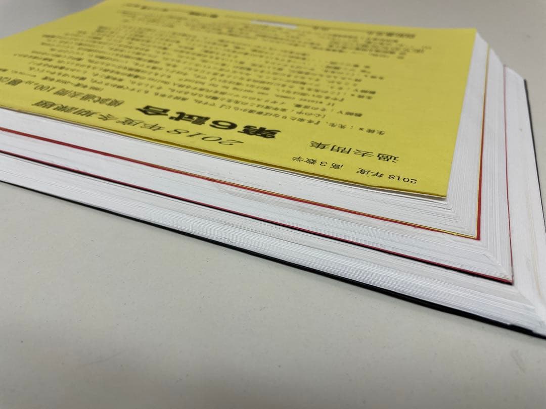 【裁断済】開成高校 模擬試験 過去問集 1996-2017 ３冊セット