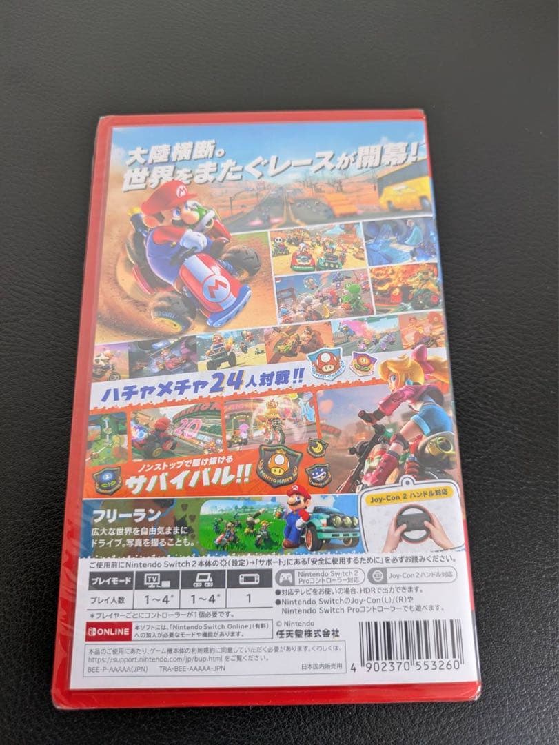 Switch2 マリオカート ワールド　ゲームソフト