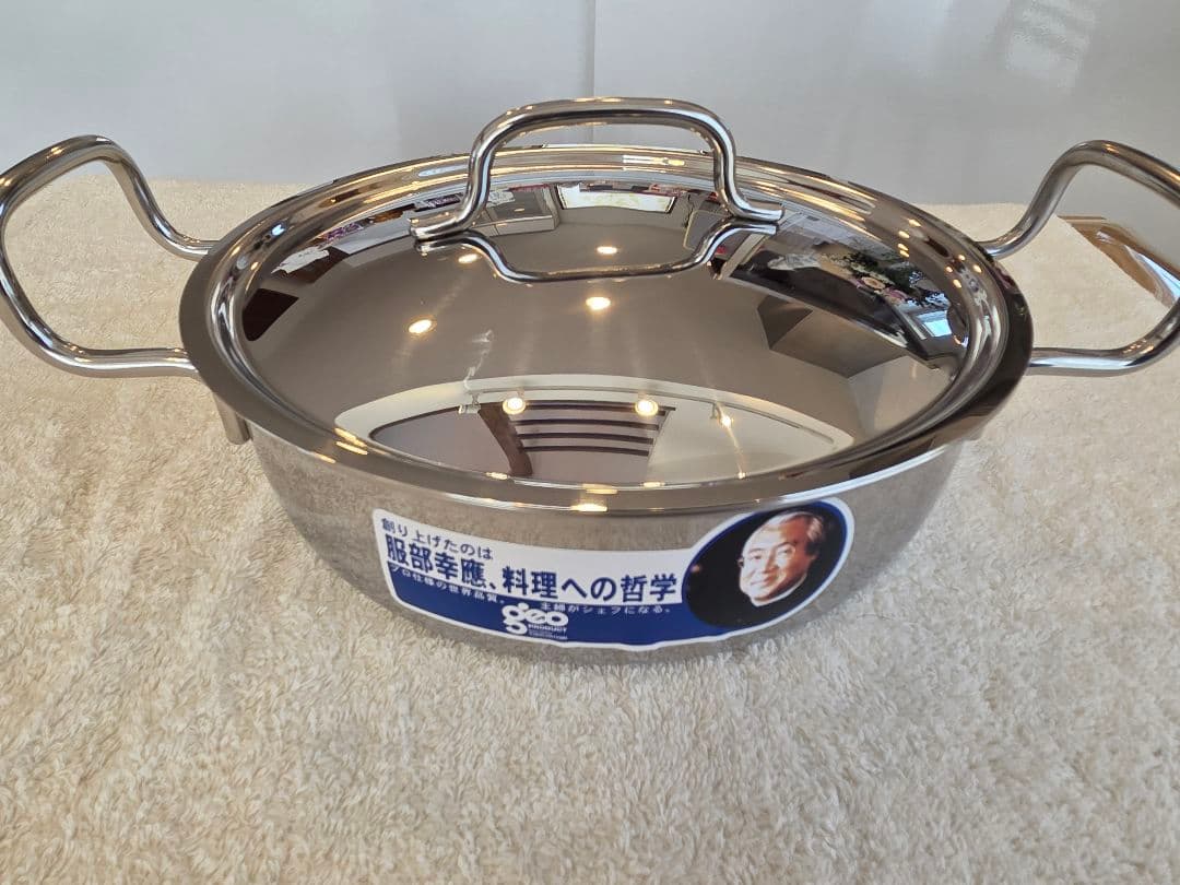 GEO PRODUCT　両手鍋22㎝＆浅型両手鍋22㎝