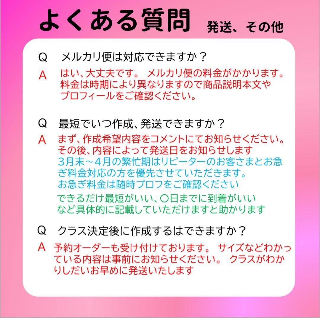 おなまえゼッケン アイロン接着 布製品用 洗濯可能 ハンドメイド byアッコ