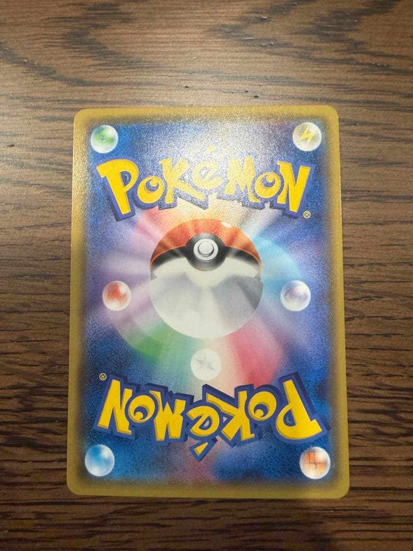 ポケモンカード ミュウツーGX シークレット SM3+ ひかる伝説