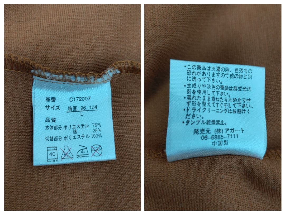 【美品】 ダッフルコート フード付 ジップアップ ブラウン L