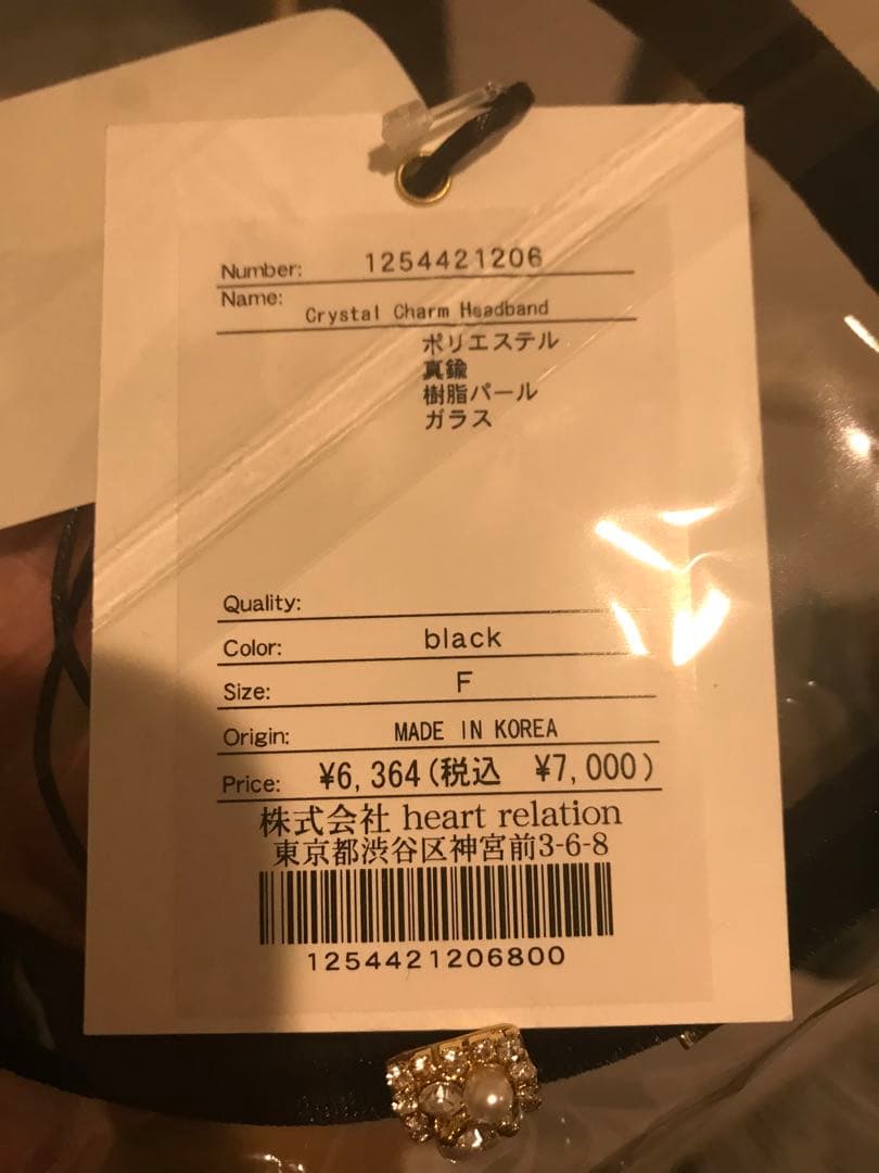 新品未開封herlipto Crystal Charm Headband