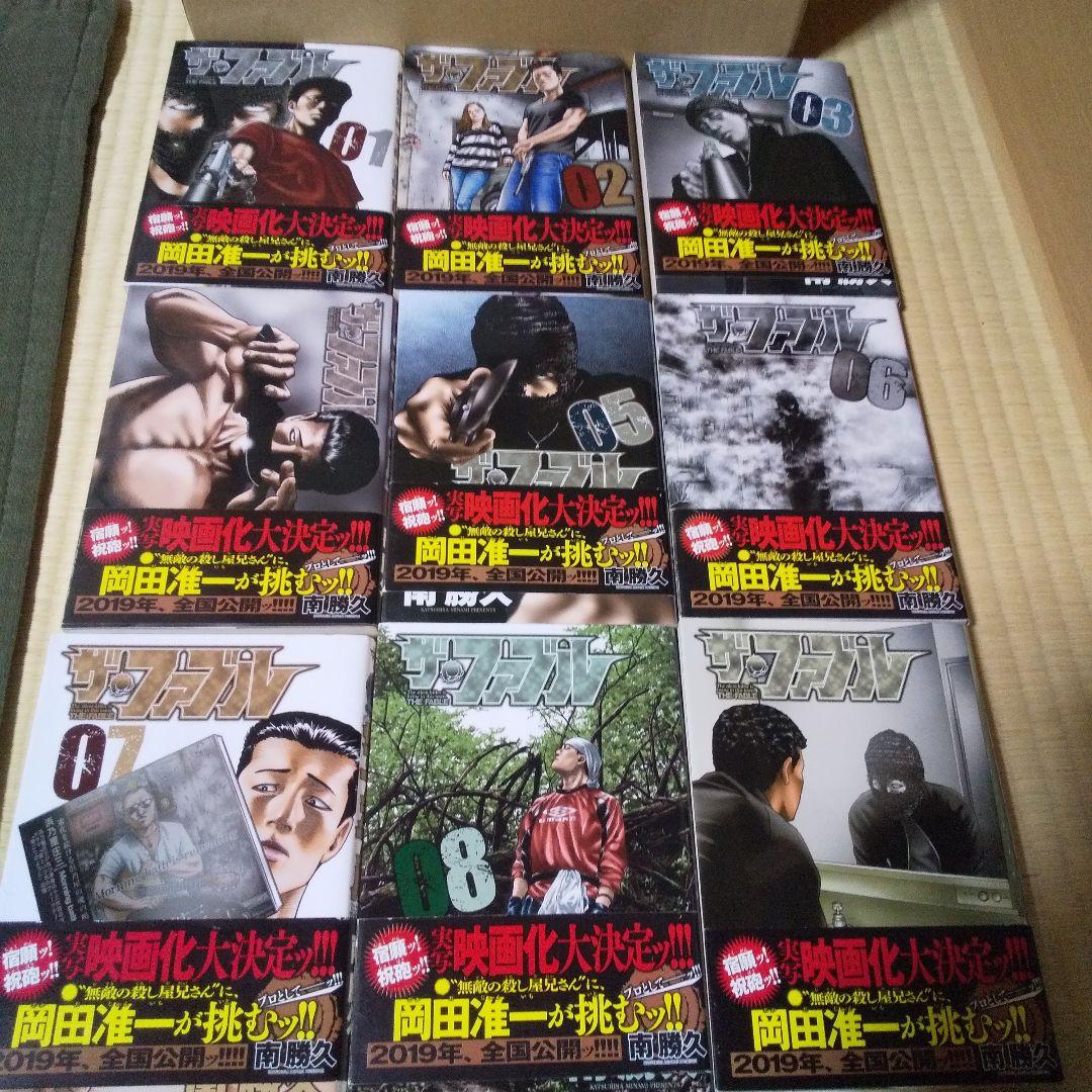 ザ·ファブル 全巻35冊セット