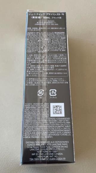 ランコム ジェニフィックアドバンストN 50ml