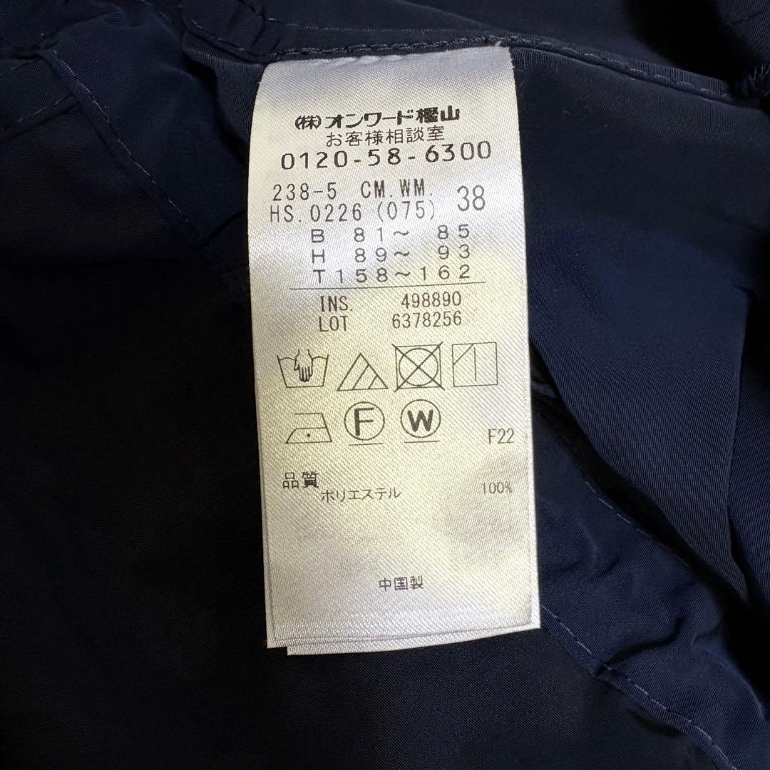 美品【自由区】撥水★2wayロングマウンテンパーカー コート 紺 38