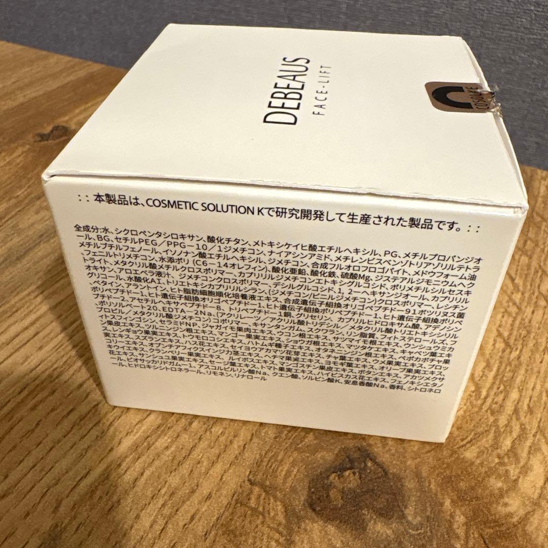 正規品新品 DEBEAUS ディビュース ボトックス クッションファンデーション