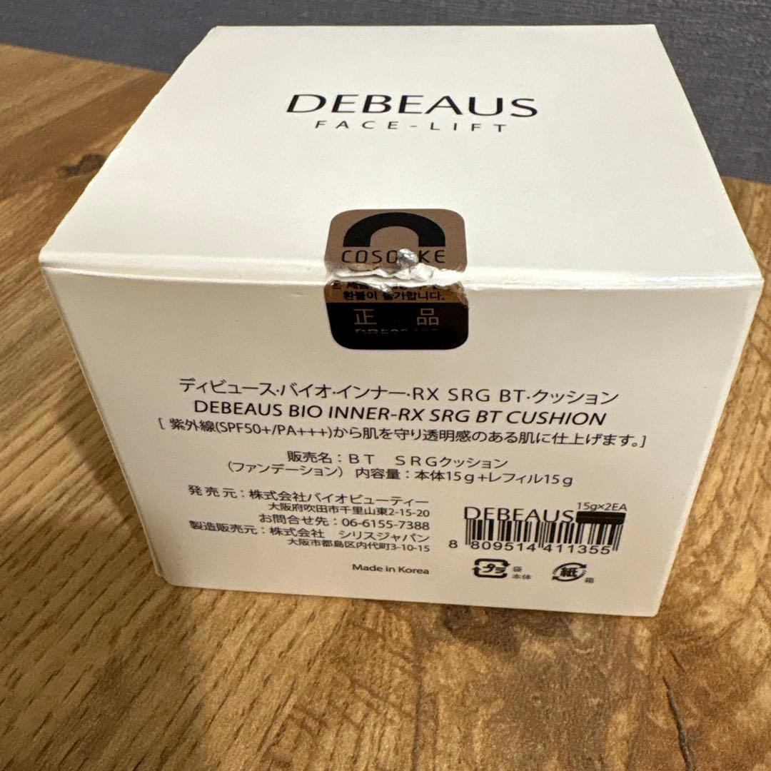正規品新品 DEBEAUS ディビュース ボトックス クッションファンデーション