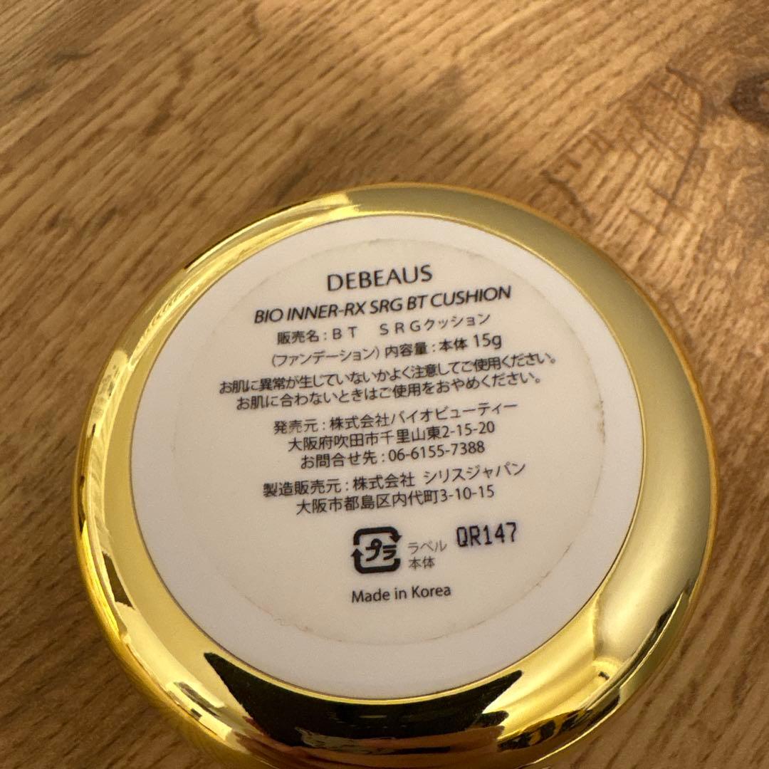 正規品新品 DEBEAUS ディビュース ボトックス クッションファンデーション