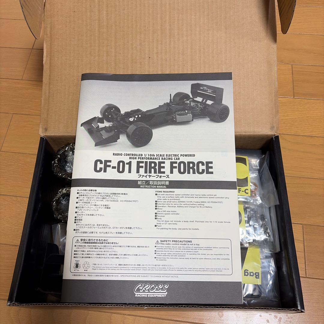 FIRE FORCE CF-01 電動ラジコンカー 組立キット