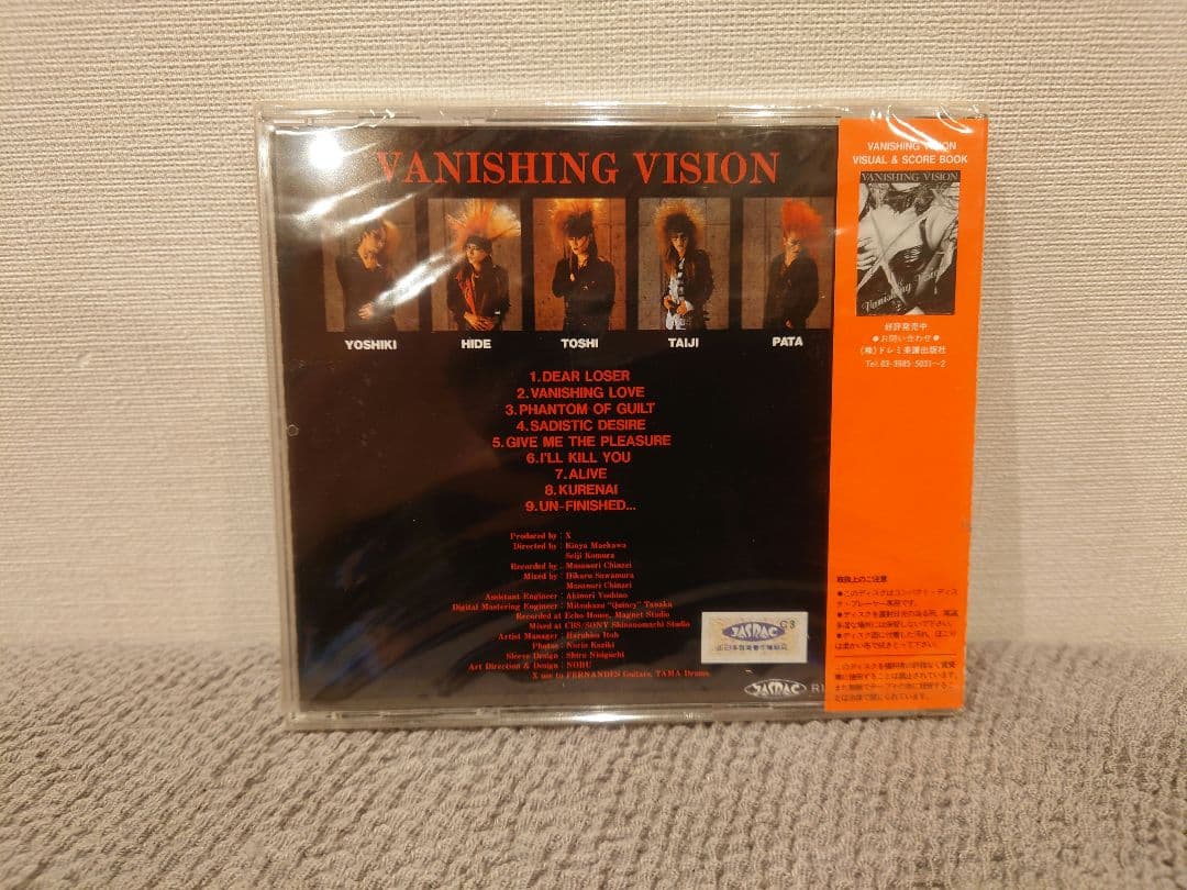 【新品・未開封】X Vanishing Vision CD