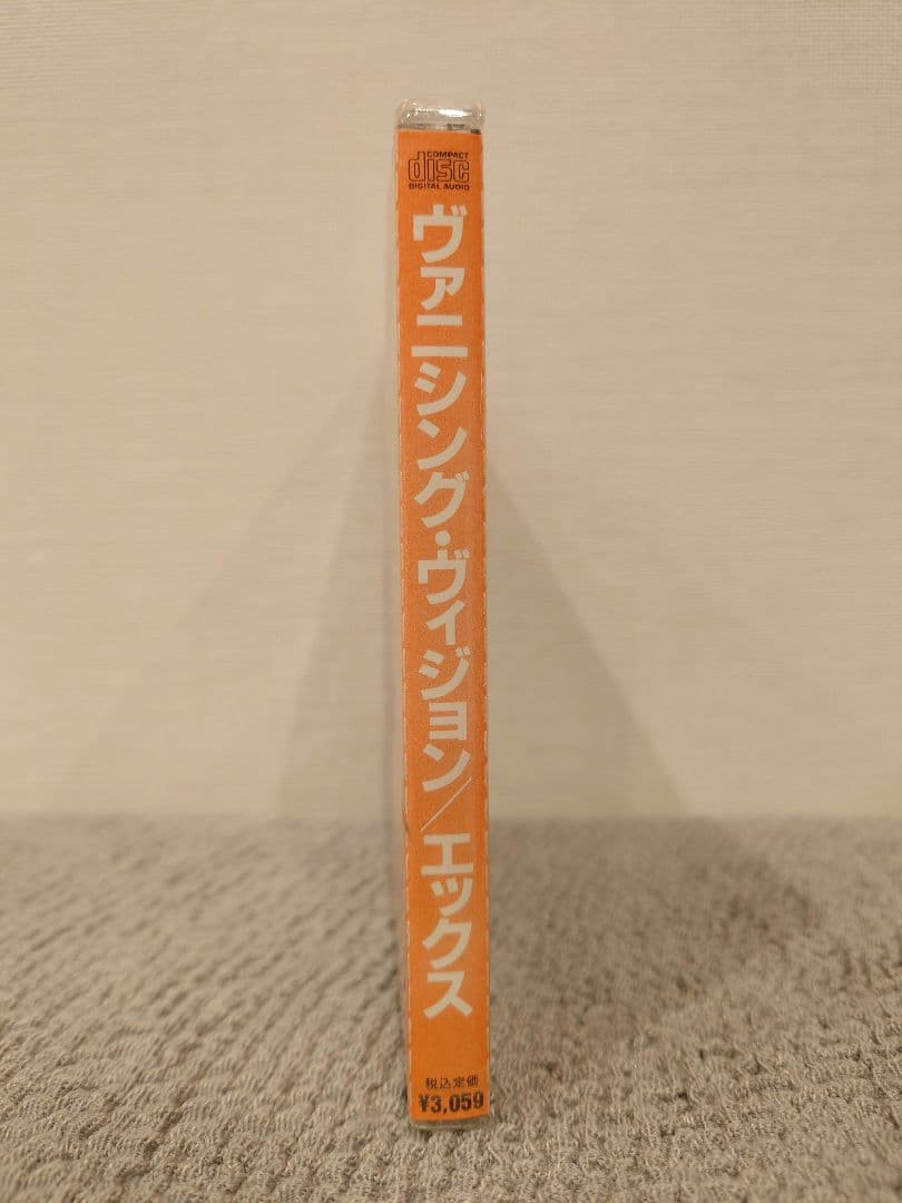 【新品・未開封】X Vanishing Vision CD