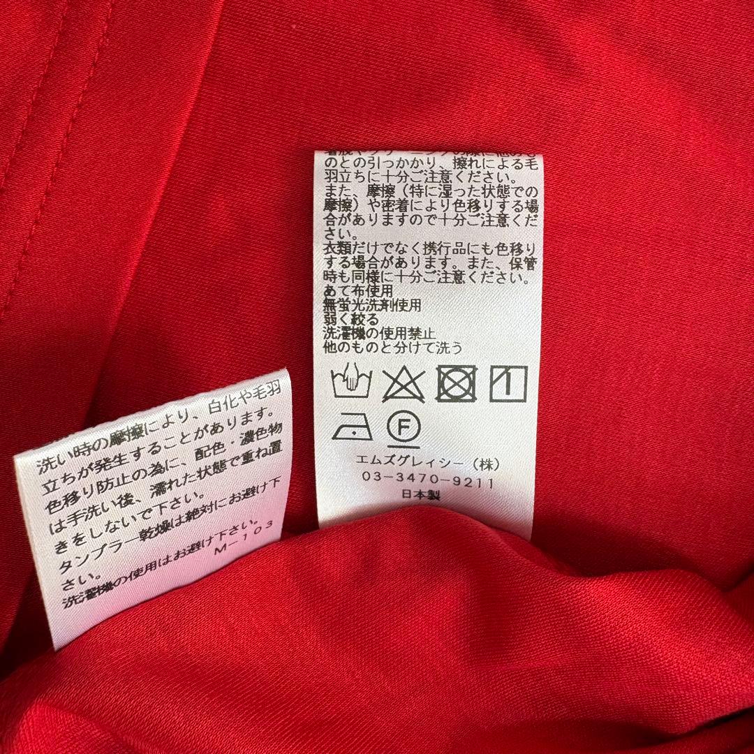 新品 エムズグレイシー フリル袖 カットソー トップス 赤 40 タグ付 未使用