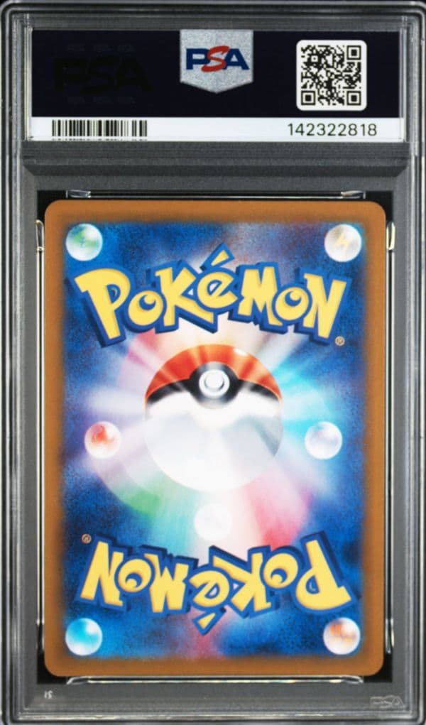【PSA10】ロケット団のニャース AR