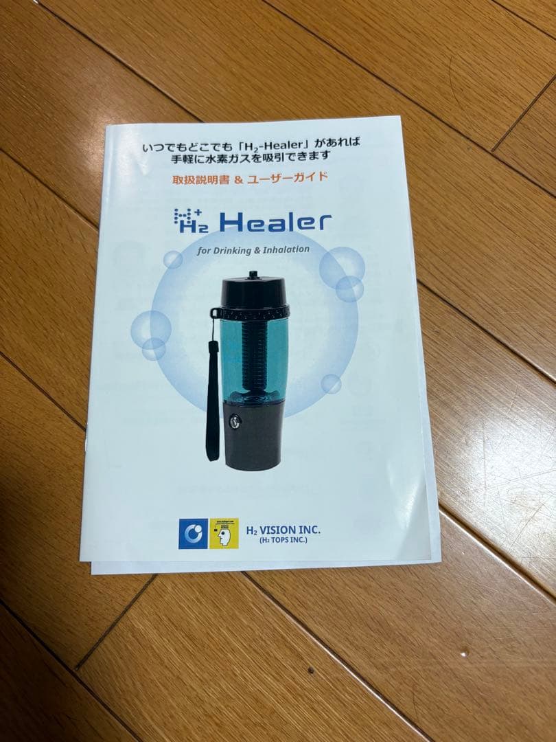 【特化】H2 Healer 水素製造器　【即日発送】