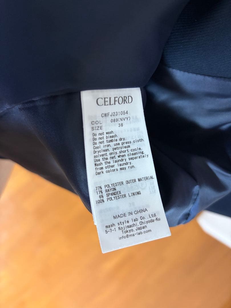 週末限定お値下げ【CELFORD】ダブルブレストセーラージャケット